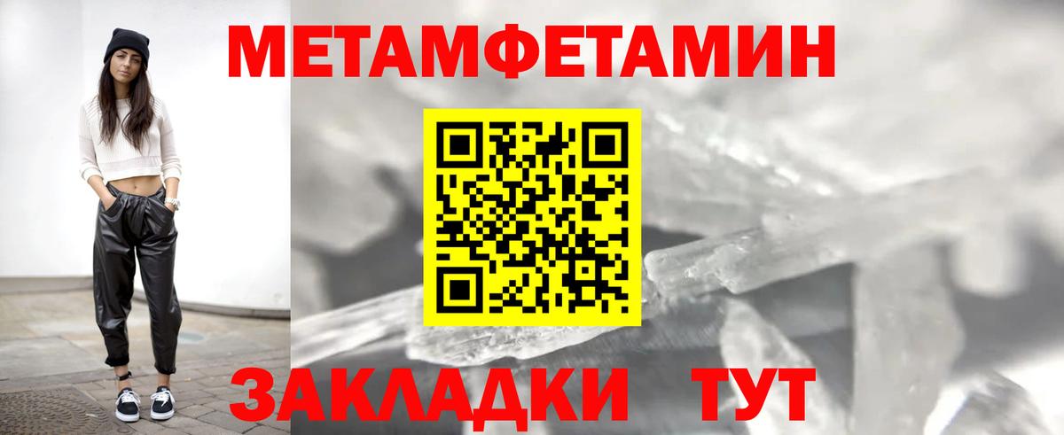 АМФЕТАМИН 98% Городец