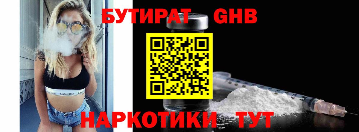 ГАШИШ  LSD-25  Городец  Меф кристаллы  ГАШ  Вход с VPN  Марихуана  Метадон  Кетамин 