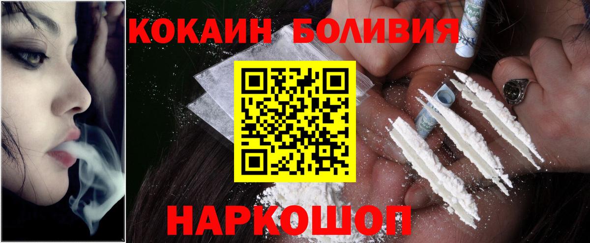 Cocaine Колумбийский Городец