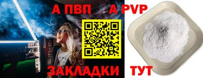 мдпв Мариинск