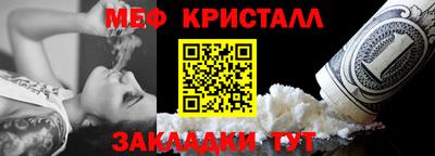 мдпв Мариинск