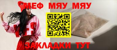 дживик Малгобек