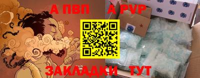 дживик Малгобек