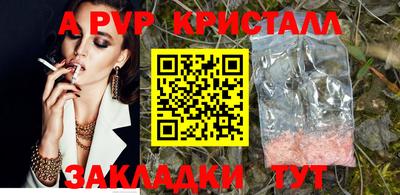 мдпв Мариинск