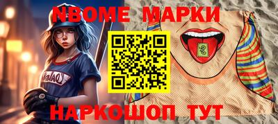 дживик Малгобек
