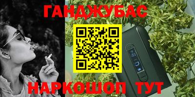 дживик Малгобек