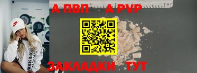 дживик Малгобек