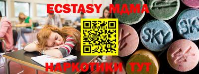 дживик Малгобек