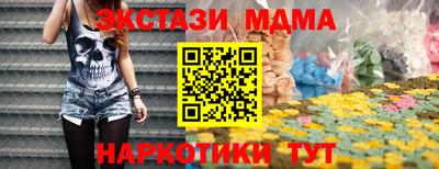 дживик Малгобек