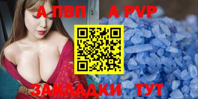 мдпв Мариинск