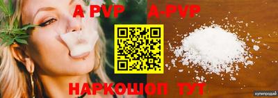 a pvp Малоярославец