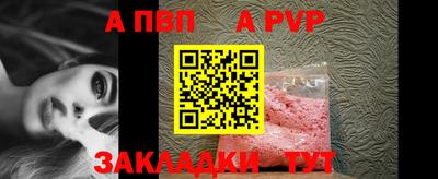 a pvp Малоярославец