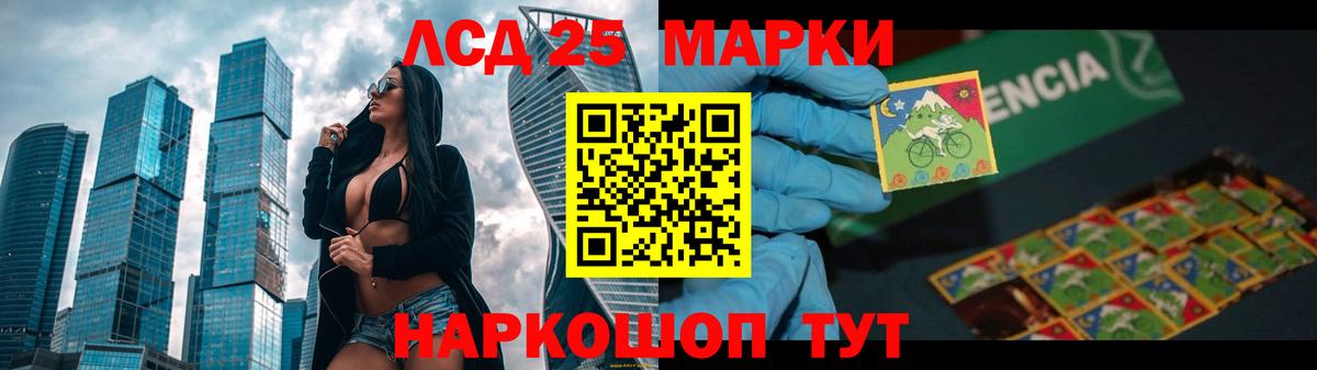Городец  ЛСД экстази ecstasy  Вход с VPN 