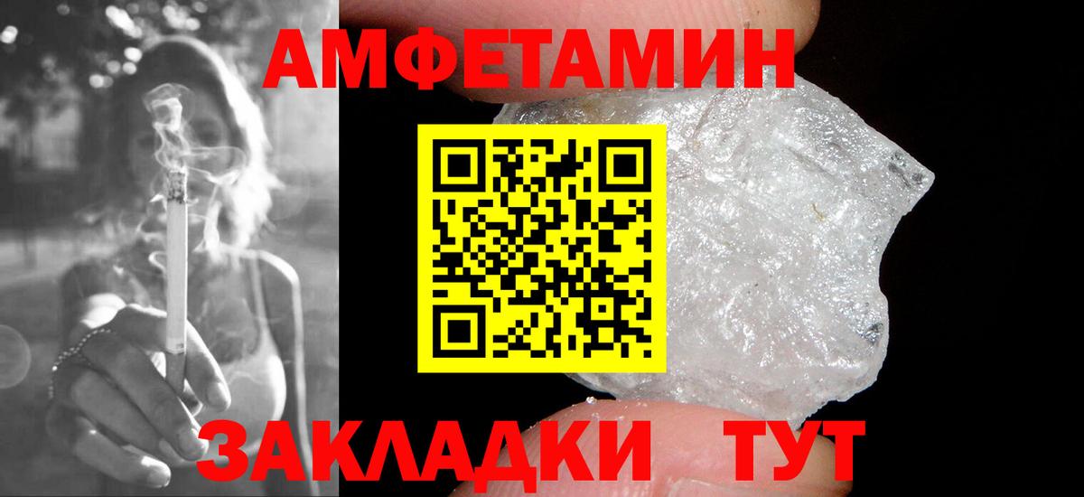 Первитин витя Городец