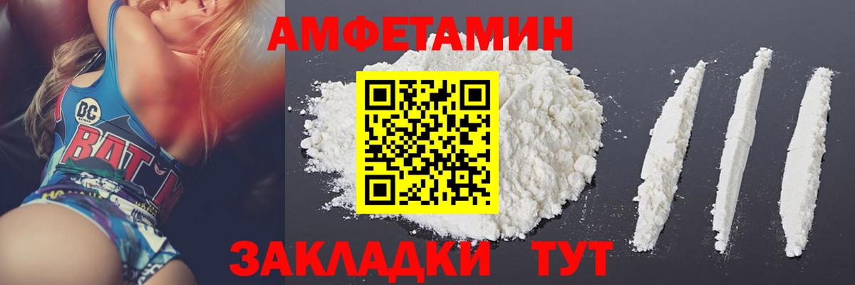 Первитин Декстрометамфетамин 99.9%  Первитин Декстрометамфетамин 99.9%  Вход с VPN  Городец 