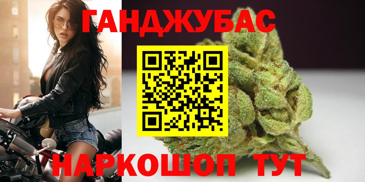 Бошки марихуана марихуана  Вход с VPN  Канабис Amnesia  Городец  Бошки Шишки White Widow 